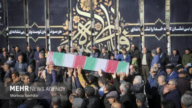 پایگاه اطلاع رسانی ایران