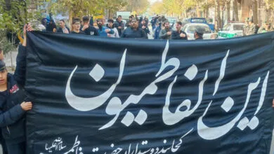 پایگاه اطلاع رسانی ایران