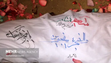 پایگاه اطلاع رسانی ایران