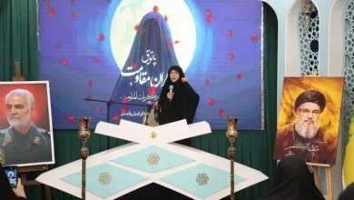 پایگاه اطلاع رسانی ایران