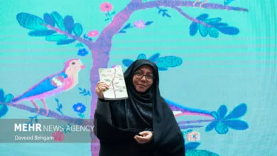 پایگاه اطلاع رسانی ایران