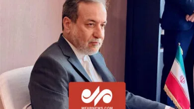 پایگاه اطلاع رسانی ایران