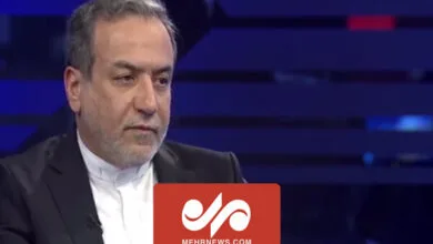 پایگاه اطلاع رسانی ایران
