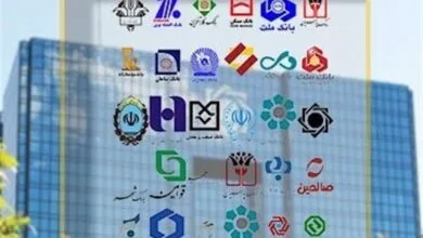 پایگاه اطلاع رسانی ایران