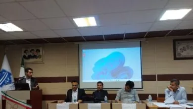 پایگاه اطلاع رسانی ایران