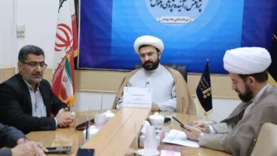 پایگاه اطلاع رسانی ایران