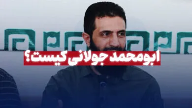 پایگاه اطلاع رسانی ایران