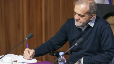 پایگاه اطلاع رسانی ایران