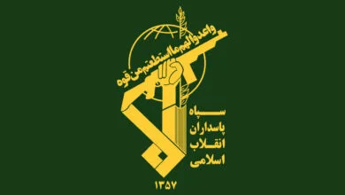 پایگاه اطلاع رسانی ایران