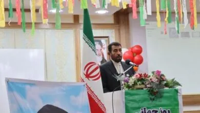 پایگاه اطلاع رسانی ایران