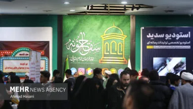 پایگاه اطلاع رسانی ایران