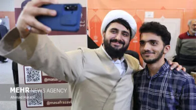 پایگاه اطلاع رسانی ایران