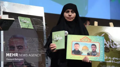 پایگاه اطلاع رسانی ایران