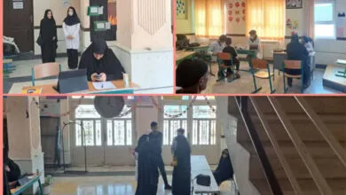 پایگاه اطلاع رسانی ایران