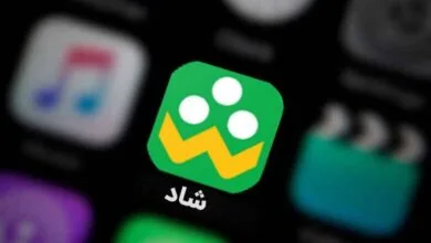 پایگاه اطلاع رسانی ایران