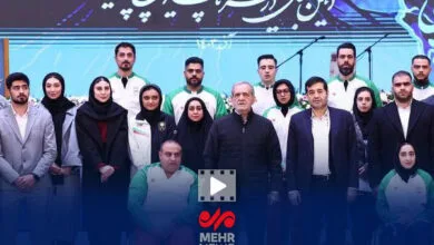 پایگاه اطلاع رسانی ایران
