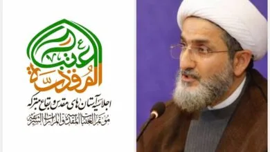 پایگاه اطلاع رسانی ایران