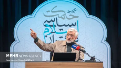 پایگاه اطلاع رسانی ایران