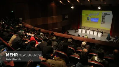 پایگاه اطلاع رسانی ایران