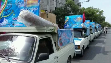 پایگاه اطلاع رسانی ایران