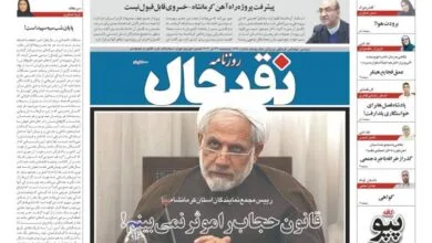 صفحه اول روزنامه های کرمانشاه پنجشنبه ۲۹ آذر ماه صفحه اول روزنامه های کرمانشاه پنجشنبه ۲۹ آذر ماه