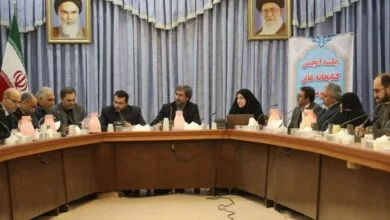پایگاه اطلاع رسانی ایران