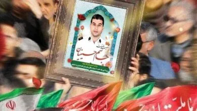پایگاه اطلاع رسانی ایران