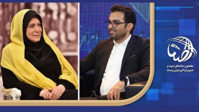 پایگاه اطلاع رسانی ایران