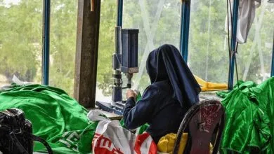 پایگاه اطلاع رسانی ایران