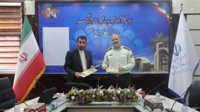 پایگاه اطلاع رسانی ایران
