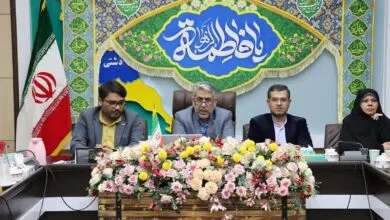 پایگاه اطلاع رسانی ایران