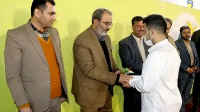 پایگاه اطلاع رسانی ایران