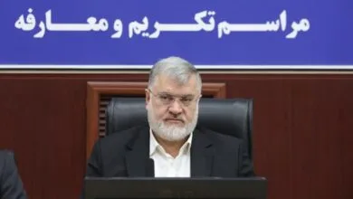 پایگاه اطلاع رسانی ایران