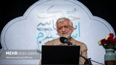 پایگاه اطلاع رسانی ایران