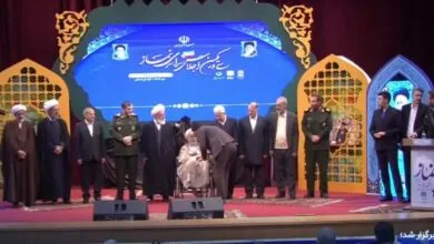 پایگاه اطلاع رسانی ایران