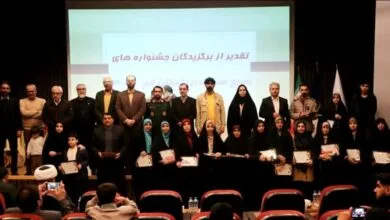 پایگاه اطلاع رسانی ایران