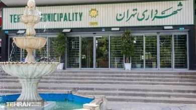 پایگاه اطلاع رسانی ایران