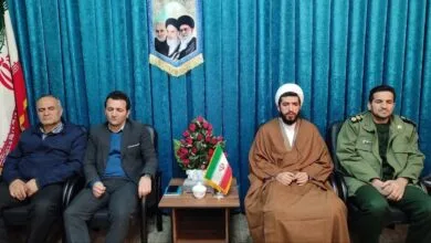 پایگاه اطلاع رسانی ایران