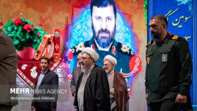 پایگاه اطلاع رسانی ایران