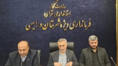 پایگاه اطلاع رسانی ایران