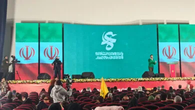 پایگاه اطلاع رسانی ایران