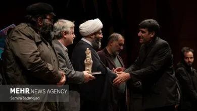 پایگاه اطلاع رسانی ایران