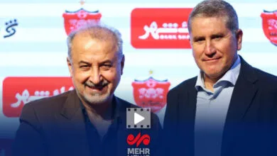 پایگاه اطلاع رسانی ایران