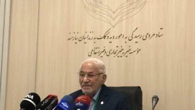 پایگاه اطلاع رسانی ایران