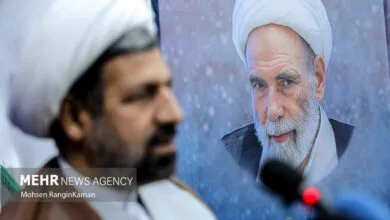 پایگاه اطلاع رسانی ایران