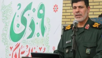 پایگاه اطلاع رسانی ایران