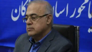 پایگاه اطلاع رسانی ایران