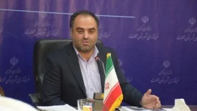 پایگاه اطلاع رسانی ایران