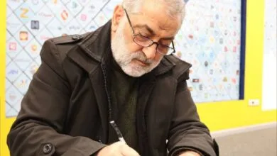 پایگاه اطلاع رسانی ایران