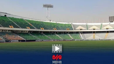 پایگاه اطلاع رسانی ایران